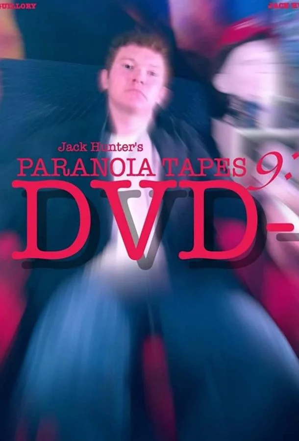 Параноидальные плёнки 9: DVD-